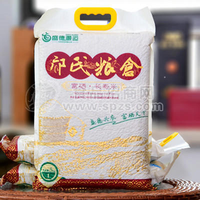 供应邝氏粮仓富有机硒大米改善血液循环