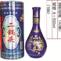 蓝色经典