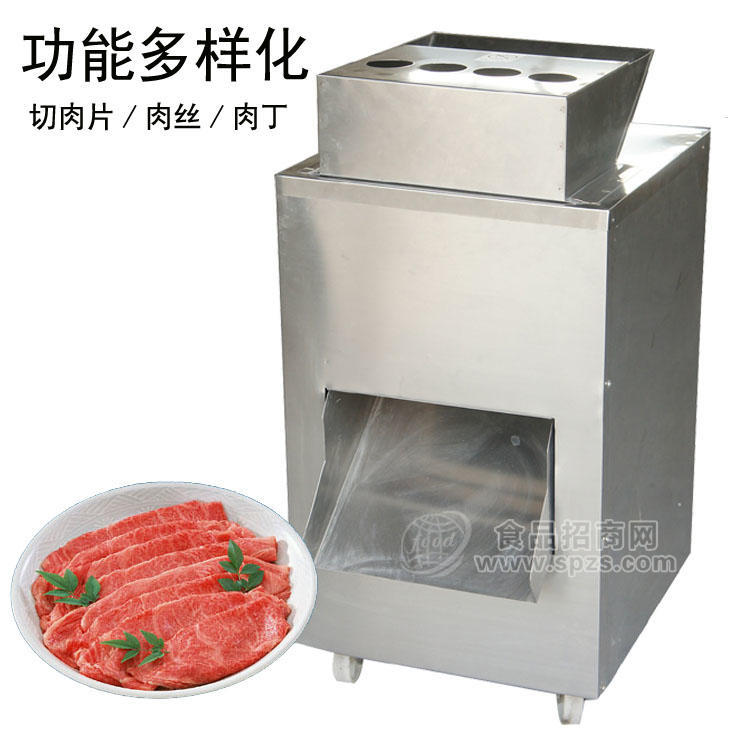 加大型立式切肉机