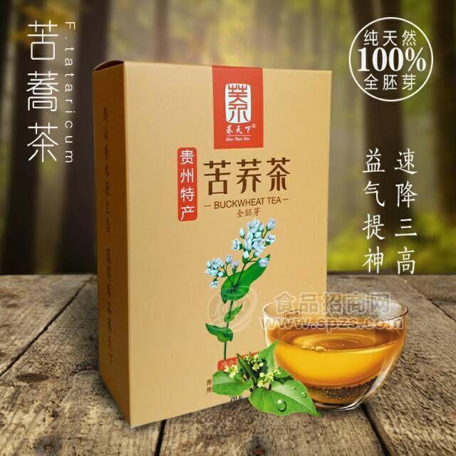 蕎天下全胚芽苦蕎茶