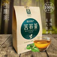 蕎天下牌全胚芽苦蕎茶