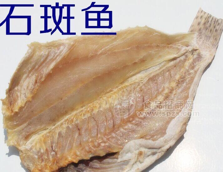 銷售原包裝石斑魚干 雪魚片 馬加魚 白菇魚  海鮮干制品