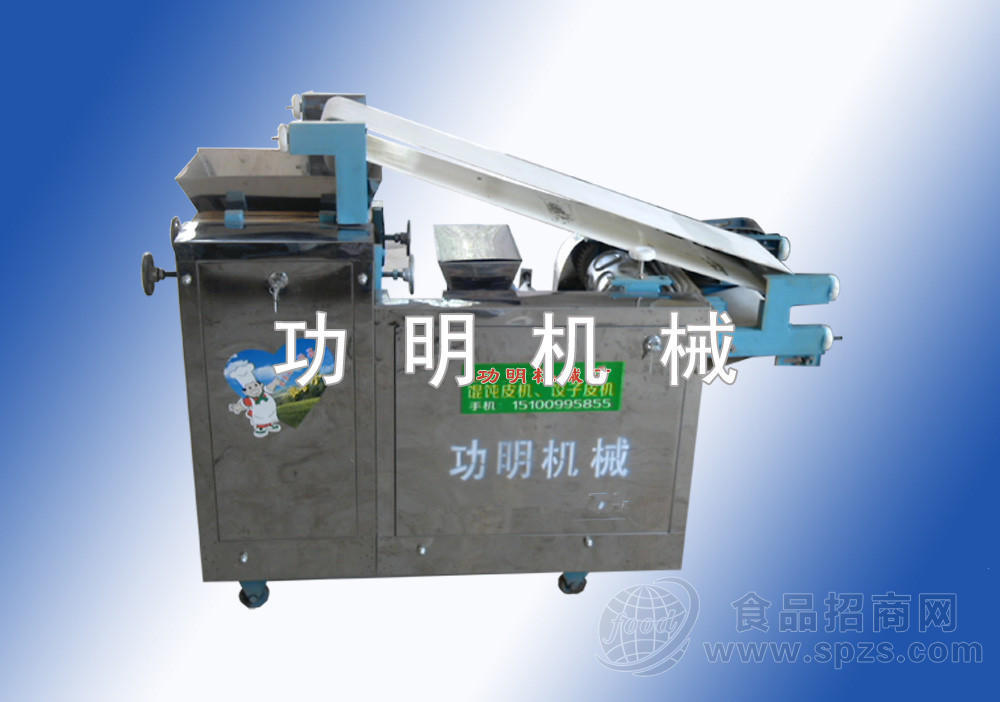 功明全自动饺子皮机，机器好性能高