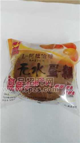 無(wú)水蛋糕 健康食品