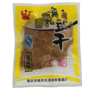 重慶特產(chǎn) 五香味豆干