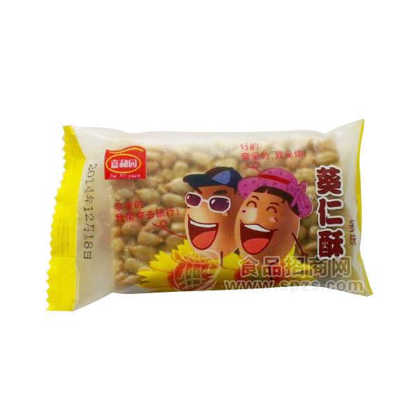 嘉和园 葵仁酥多味