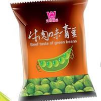 牛肉味青豆