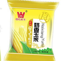 奶香玉米