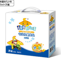 未来星非凡少年发酵型含乳饮料125ml×20盒