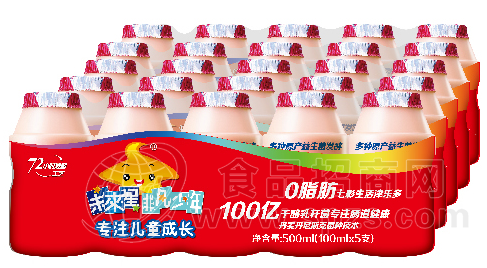 未来星非凡少年发酵型含乳饮料100ml×5瓶
