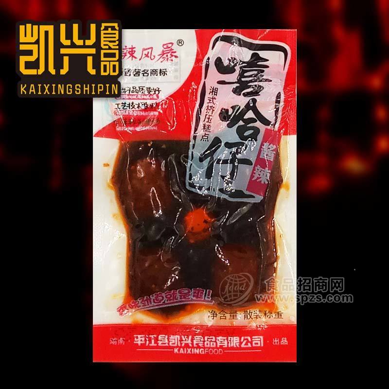 凯兴麻辣风暴嘻哈仔
