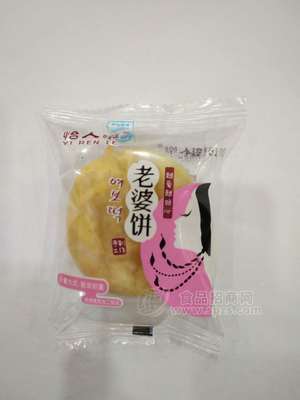 老婆饼散称沉重蛋糕