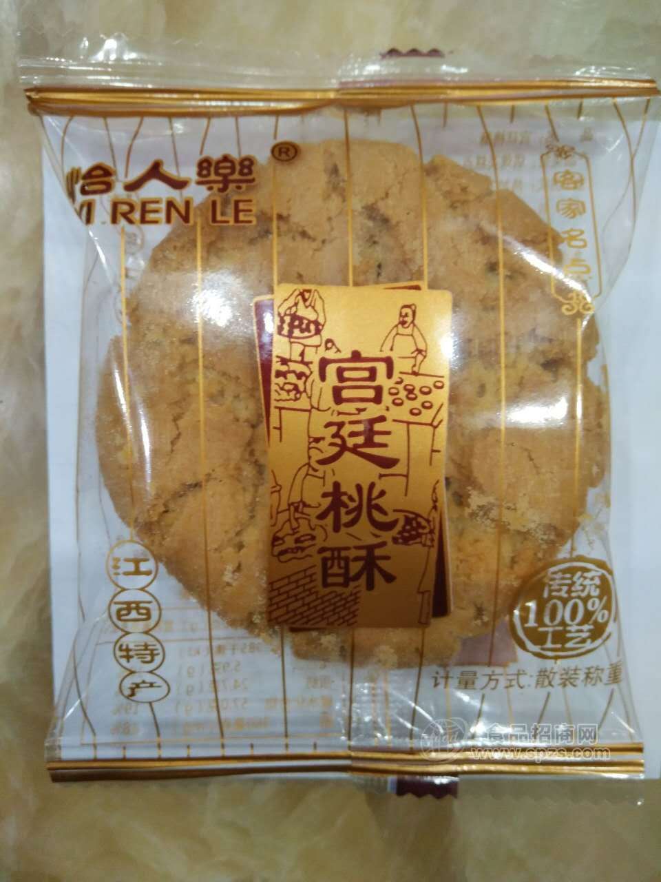 宫廷桃酥蛋糕