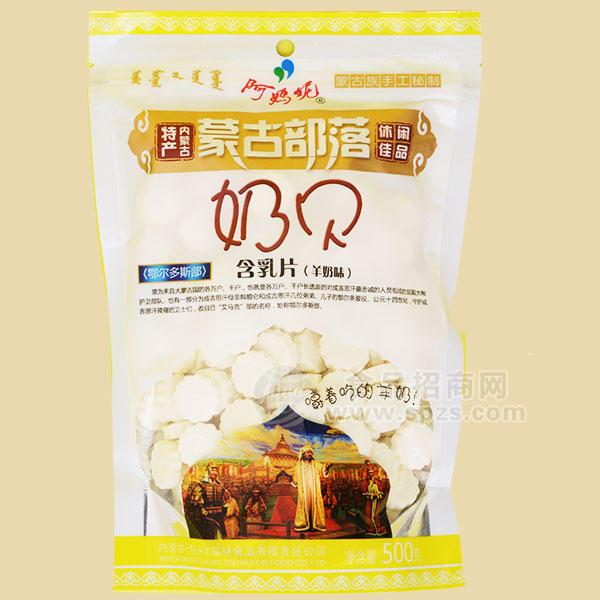 阿媽妮蒙古部落奶貝（羊奶味）休閑食品500g