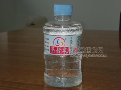 圣哲泉