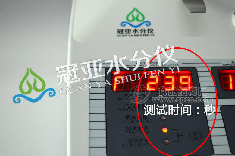 涂料固含量测定仪|油漆固含量水分测定仪