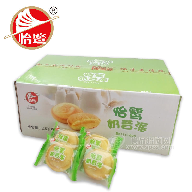 怡鹭奶昔派 全网热卖早餐零食 闽台特产 厂家批发