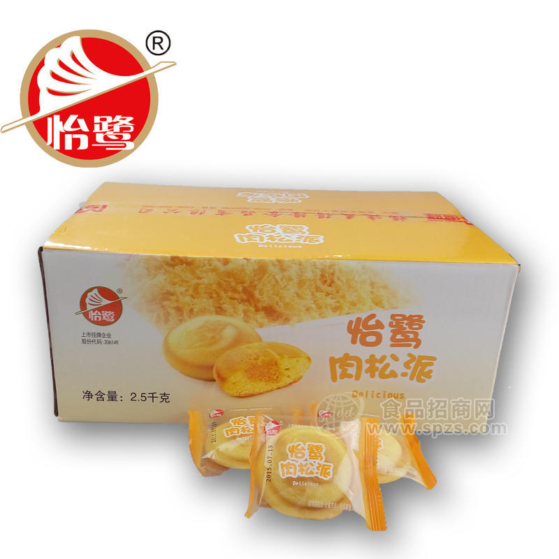 怡鷺新品肉松派 美味閩臺特產(chǎn) 熱賣零食 廠家批發(fā)