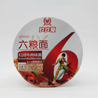 玖玖爱六粮面优质红烧牛肉面