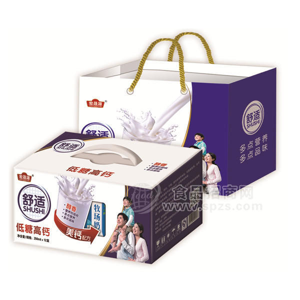 ·宏晟源舒适低糖高钙奶 乳饮料 