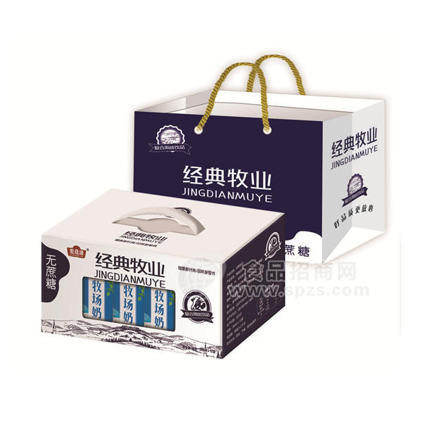 ·宏晟源经典牧业 牧场奶 乳饮料 