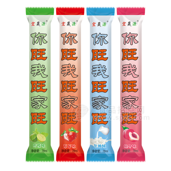 ·你旺我旺家旺 碎碎冰 1x4包x20根 