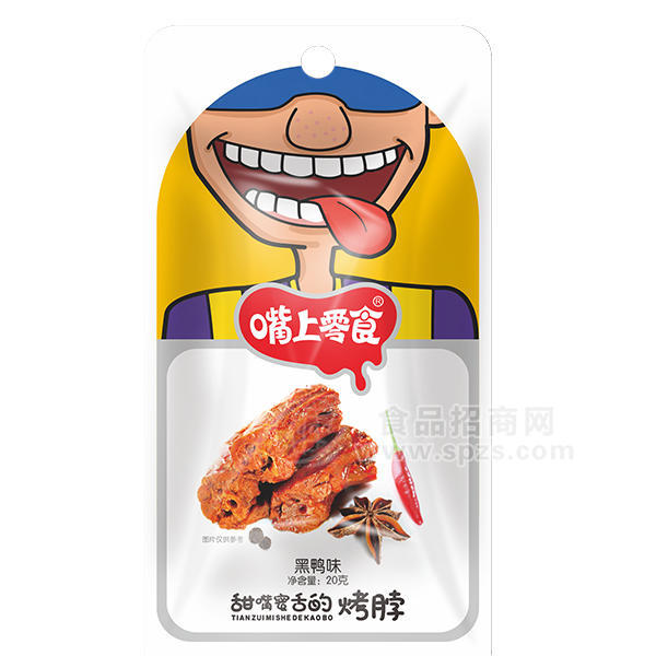 ·嘴上零食烤脖黑鸭味20g休闲食品 