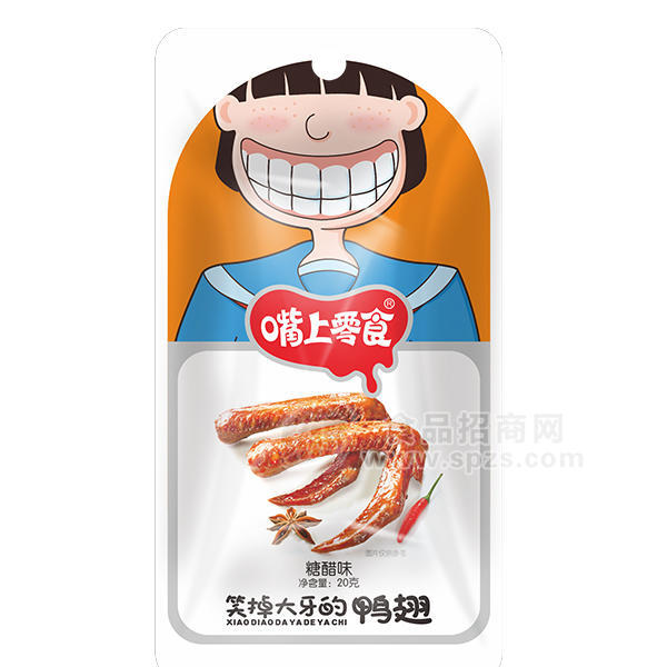 ·嘴上零食鸭翅糖醋味20g 