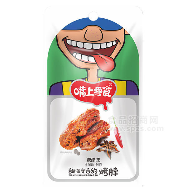 ·嘴上零食烤脖糖醋味20g休闲食品 