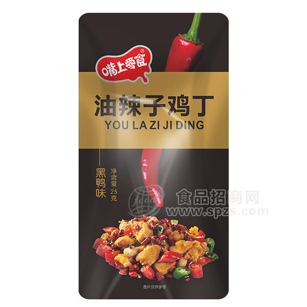 ·嘴上零食油辣子鸡丁黑鸭味25g 休闲食品 