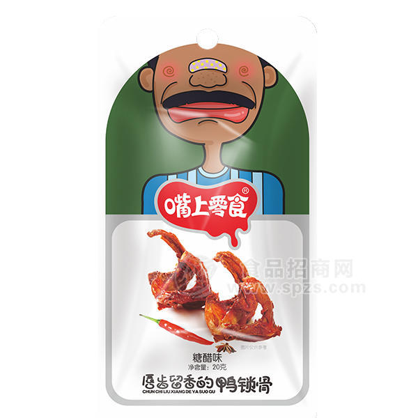 ·嘴上零食鸭锁骨糖醋味20g 休闲食品 