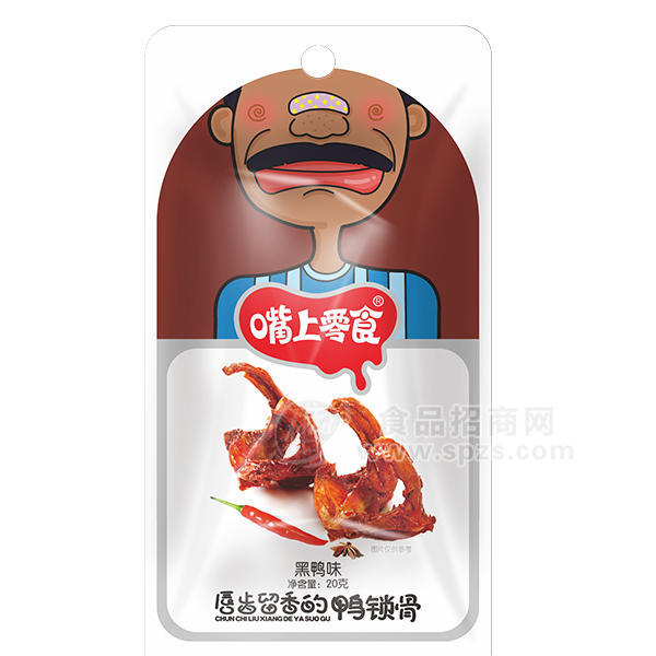 ·嘴上零食鸭锁骨黑鸭味20g 