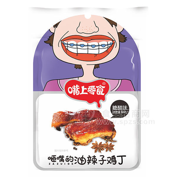 ·嘴上零食油辣子鸡丁糖醋味80g休闲食品 