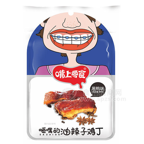 ·嘴上零食油辣子鸡丁黑鸭味80g 