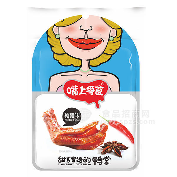 ·嘴上零食鸭掌糖醋味80g 