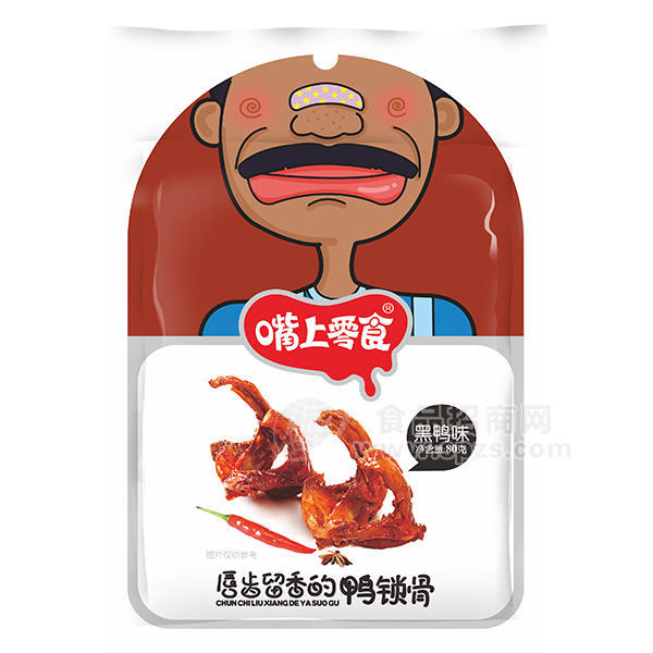 ·嘴上零食鸭锁骨黑鸭味80g 