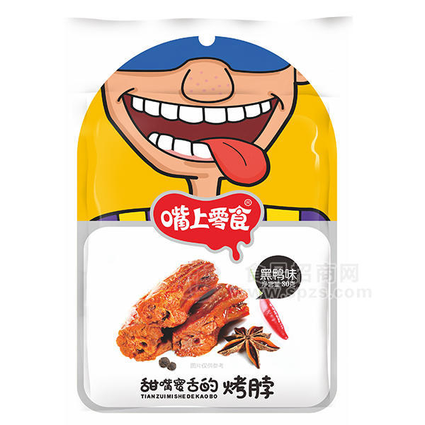 ·嘴上零食烤脖黑鸭味80g 