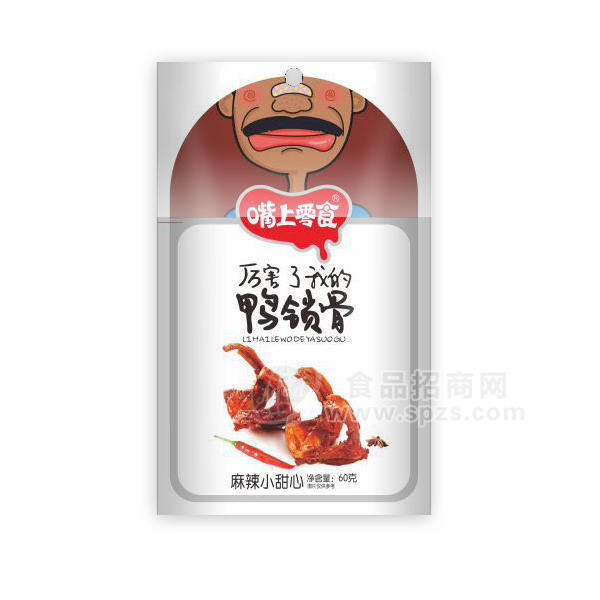 ·嘴上零食麻辣食品鸭锁骨 休闲食品60g 