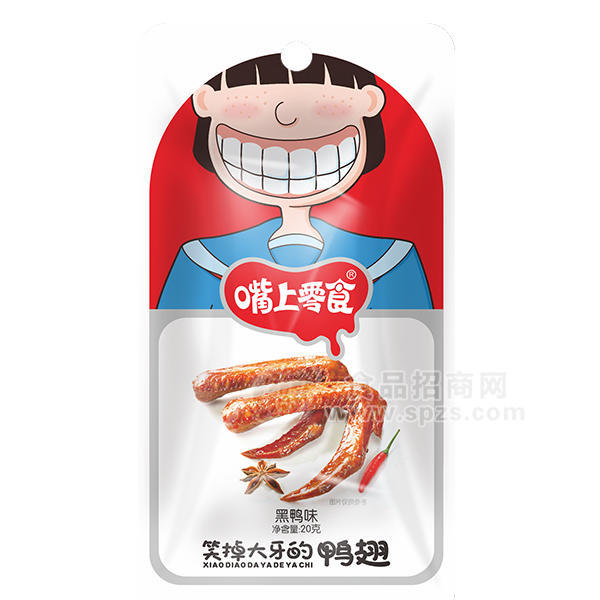 ·嘴上零食鸭翅黑鸭味20g 
