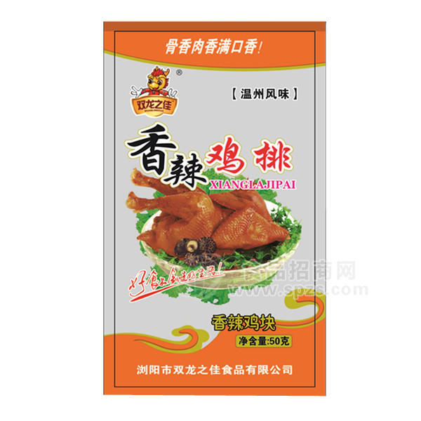 香辣鸡排 香辣鸡块 50g