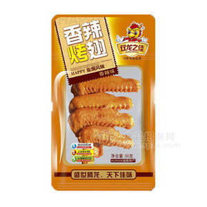 香辣烤翅 香辣味 50g