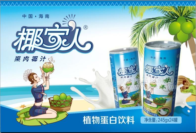 椰家人果肉椰汁 椰家人生榨椰子汁245ml
