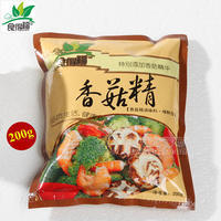 食得福增鲜型香菇精