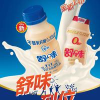 舒味干酪乳酸菌