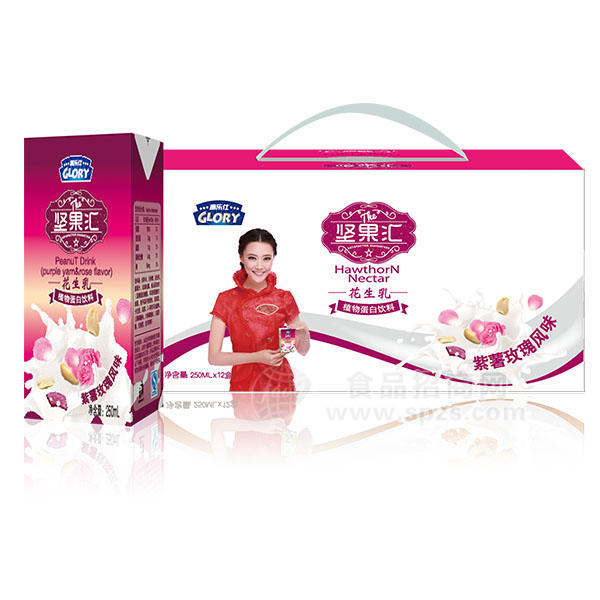 高乐仕 坚果汇花生乳 植物蛋白饮料 紫薯玫瑰风味 250mlx12盒