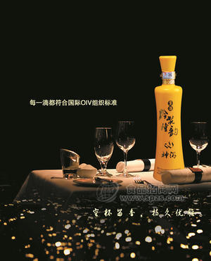 白酒黔浆隆韵酒业向山东省招商中