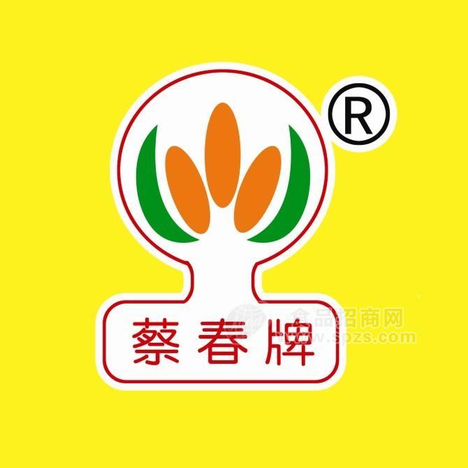 蔡春牌休闲食品