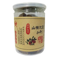 山楂汉堡 蜜饯果脯休闲食品200g