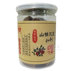 山楂汉堡 蜜饯果脯休闲食品200g