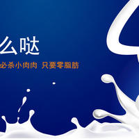么么哒330ml乳酸菌